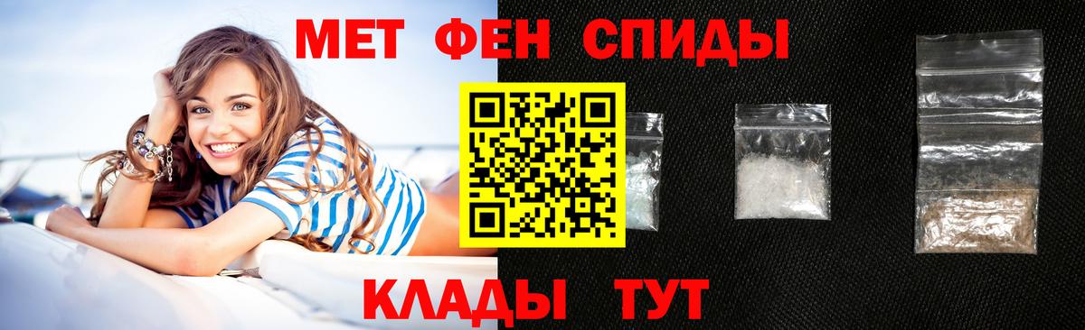 Павлово  АМФЕТАМИН 97%  Вход с VPN 