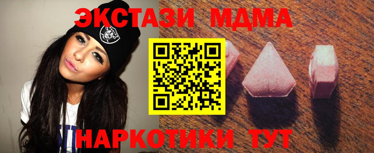 Экстази mix Павлово