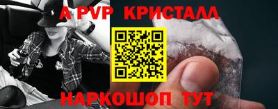 бутират Рыбинск