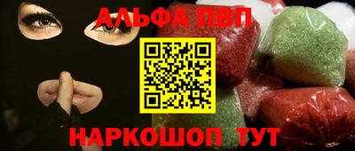 каннабис Рязань