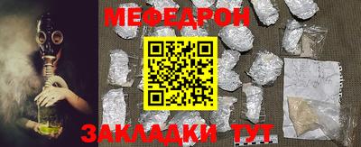 бутират Рыбинск