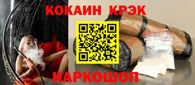 каннабис Рязань