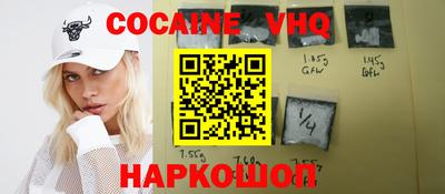 мефедрон мука Рузаевка