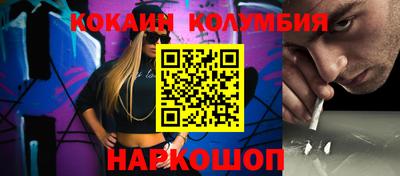бутират Рыбинск