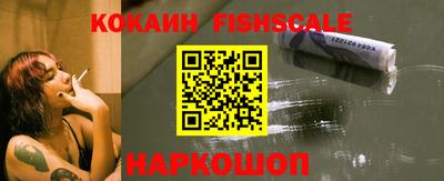мефедрон мука Рузаевка