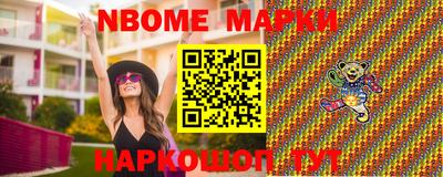 бутират Рыбинск