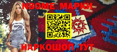мефедрон мука Рузаевка