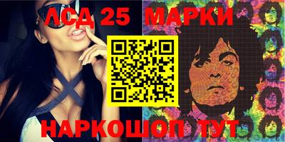 мефедрон мука Рузаевка
