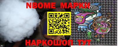 мефедрон мука Рузаевка