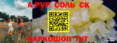 каннабис Рязань