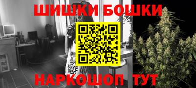 мефедрон мука Рузаевка
