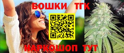 мефедрон мука Рузаевка