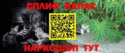 мефедрон мука Рузаевка