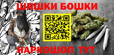 каннабис Рязань