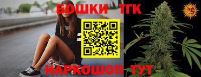 мефедрон мука Рузаевка