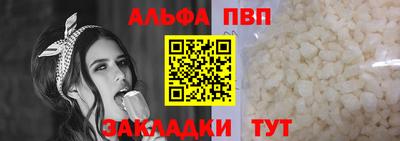бутират Рыбинск