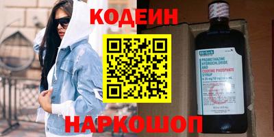 мефедрон мука Рузаевка