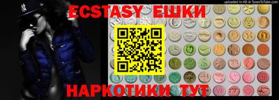 бутират Рыбинск