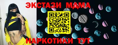 бутират Рыбинск