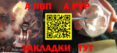 мефедрон мука Рузаевка