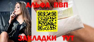бутират Рыбинск
