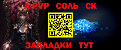 бутират Рыбинск