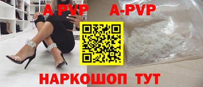 бутират Рыбинск