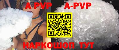 каннабис Рязань