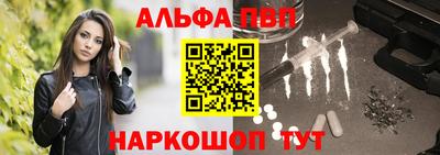 мефедрон мука Рузаевка