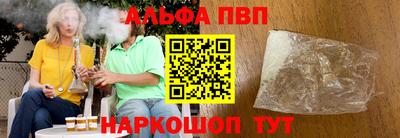 бутират Рыбинск