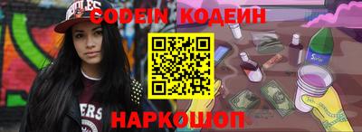 мефедрон мука Рузаевка