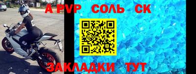 каннабис Рязань