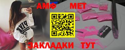 бутират Рыбинск