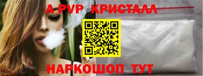 каннабис Рязань