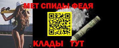 мефедрон мука Рузаевка