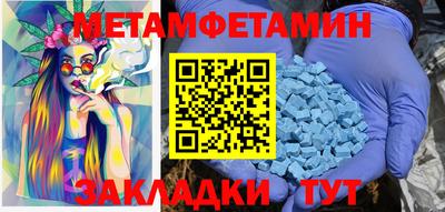 каннабис Рязань