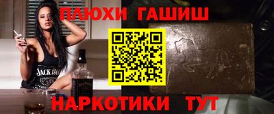 каннабис Рязань