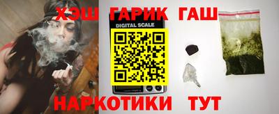 бутират Рыбинск