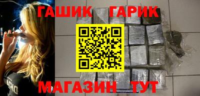 бутират Рыбинск