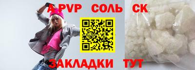 мефедрон мука Рузаевка