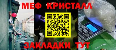 бутират Рыбинск