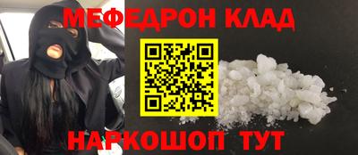 бутират Рыбинск