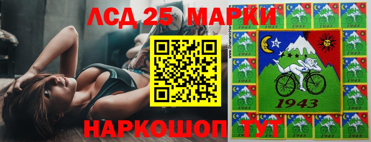 Павлово  ГАШИШ  Вход с VPN  Кетамин  Cocaine  Мефедрон   ЭКСТАЗИ 