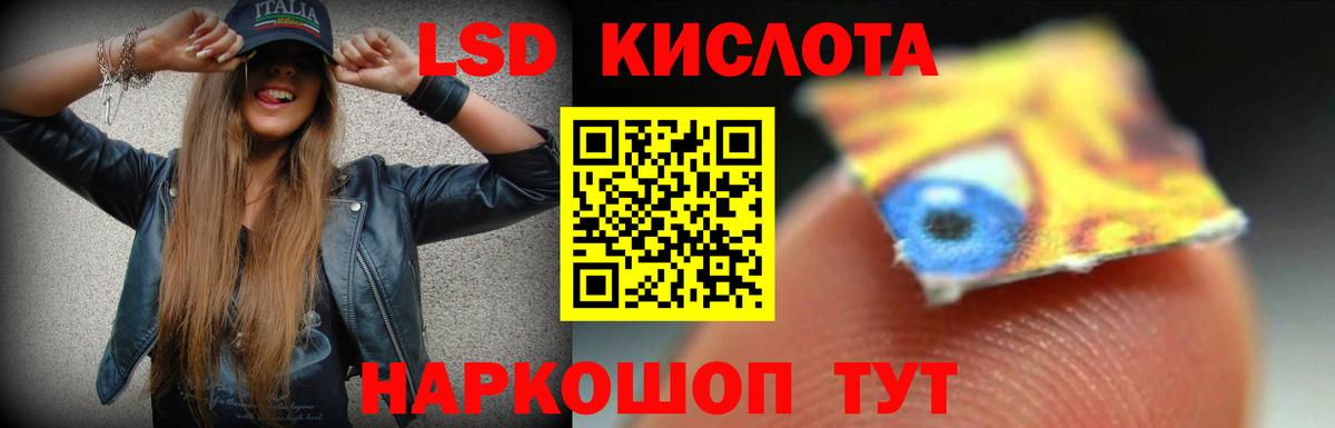 Павлово  Лсд 25 экстази ecstasy  Вход с VPN  ЛСД экстази ecstasy 