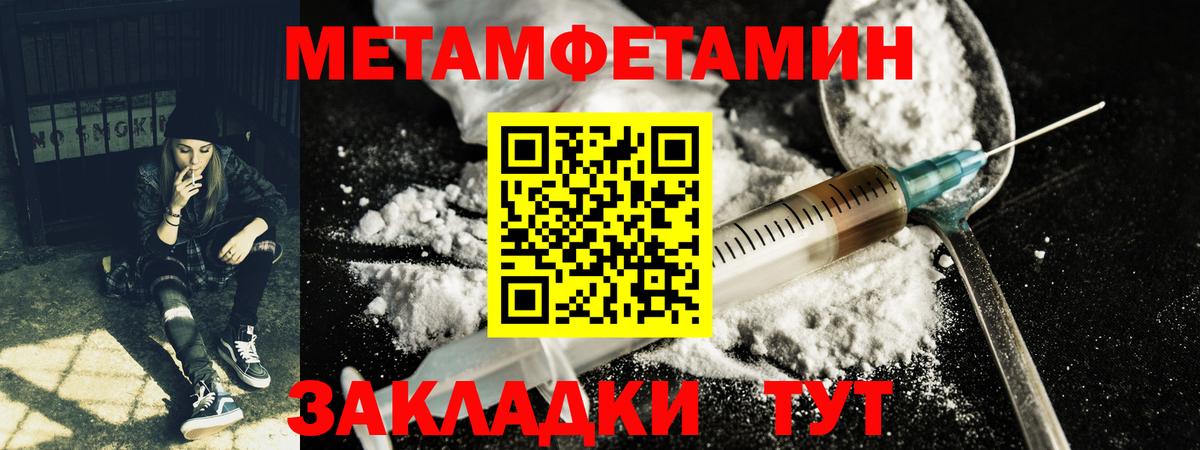 Альфа ПВП Павлово