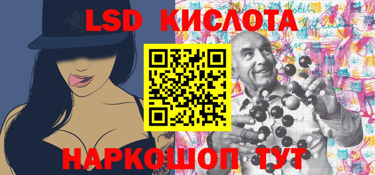 Марки NBOMe 1,5мг Павлово