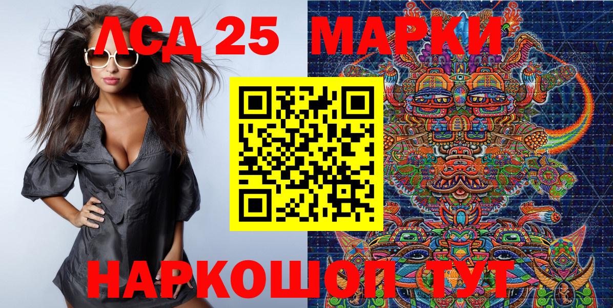 Павлово  Марки NBOMe 1500мкг  Вход с VPN 