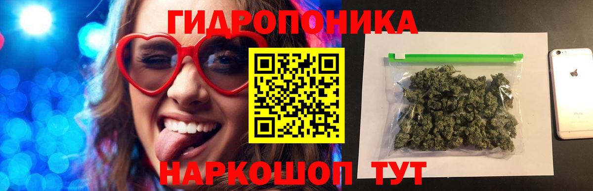 Павлово  Канабис SATIVA & INDICA  Шишки марихуана конопля  Шишки марихуана семена  Вход с VPN 